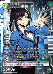 〔中古A〕水篠 葵【SR★】[UA51BT/SLG-1-044]