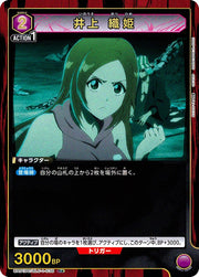 〔中古A〕井上 織姫【R★】[UA01DC/BLC-1-036]