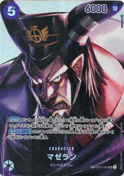 〔中古A〕マゼラン【SP】[OP02-085(OP04)]（パラレル/illust:Anderson）