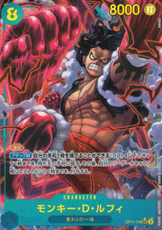 〔中古A〕モンキー・D・ルフィ【SEC】[OP11-118]（パラレル/illust:tatsuya）