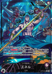 〔中古A〕エネル【L】[OP15-058]（パラレル/illust:Anderson）