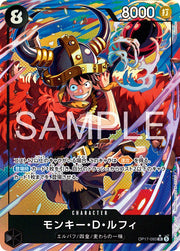 〔中古A〕モンキー・D・ルフィ【SR】[OP17-093]（パラレル）