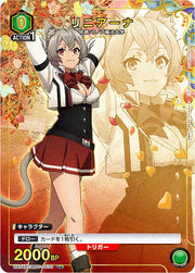 〔中古A〕リニアーナ【U★】[UA54BT/MST-1-070]