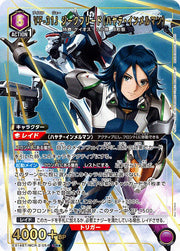 〔中古A〕VF-31J ジークフリード(ハヤテ・インメルマン)【SR★】[EX14BT/MCR-2-054]