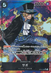 〔中古A〕サボ【SR】[OP04-083]（パラレル/青背景/漫画絵）