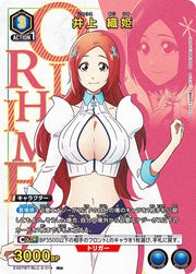 〔中古A〕井上 織姫【R★】[EX07BT/BLC-2-014]