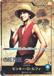 〔中古A〕モンキー・D・ルフィ【P】[P-047]（実写）