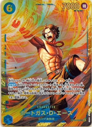 〔中古A〕ポートガス・D・エース【SEC】[OP13-119]（illust:SENNSU）
