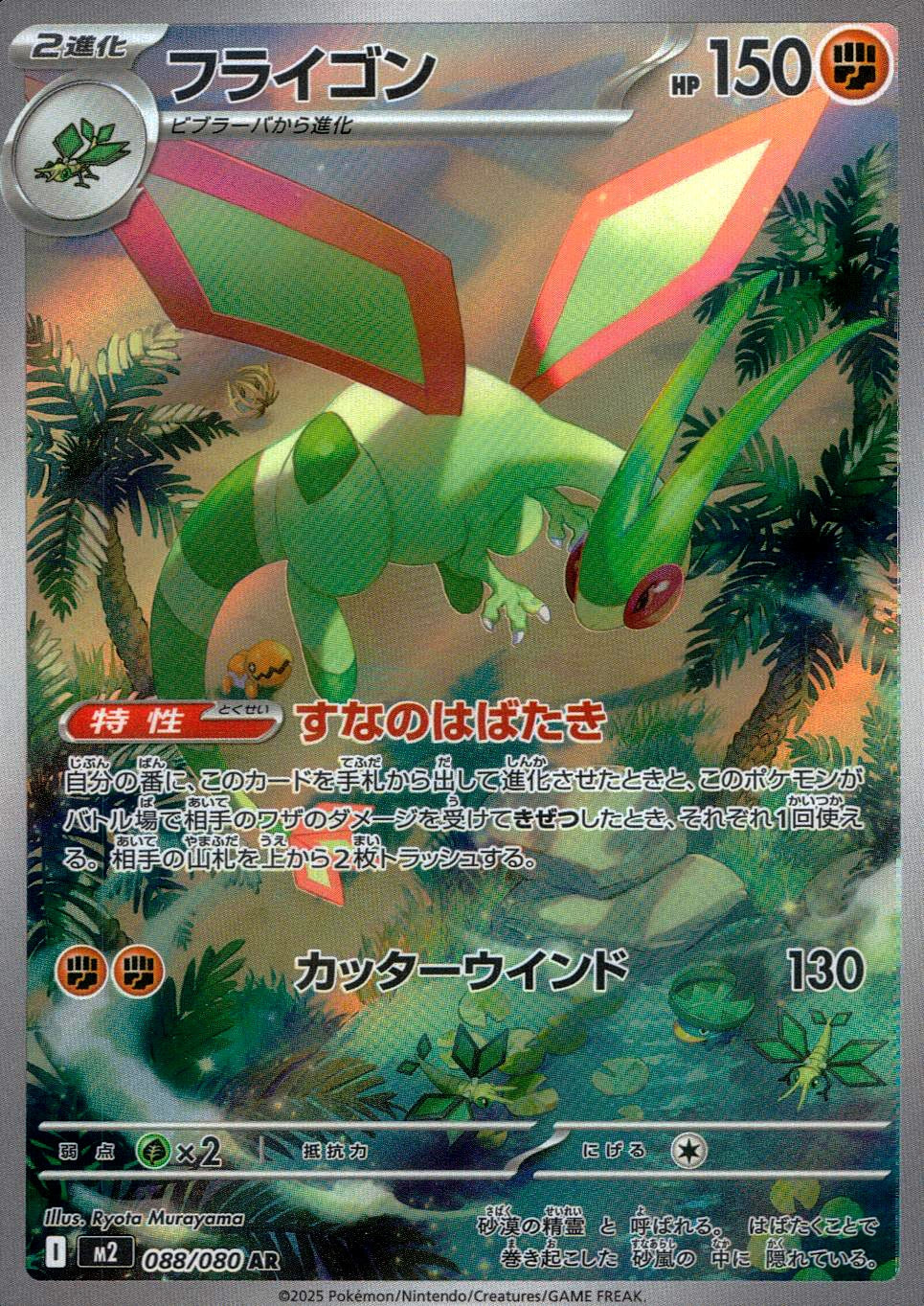 インフェルノX – cardéria | カーデリア