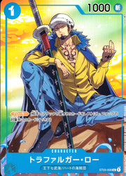 〔中古A〕トラファルガー・ロー【C】[ST03-008]（illust:tasaka）