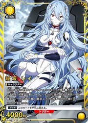 〔中古A〕綾波 レイ【SR★★】[UA44BT/EVA-1-005]