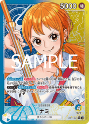〔中古A〕ナミ【L】[OP11-041]（パラレル/★有り/illust:otton）