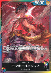 〔中古A〕モンキー・D・ルフィ【L】[P]（修正後/ライフ5/illust:AKIRA EGAWA）