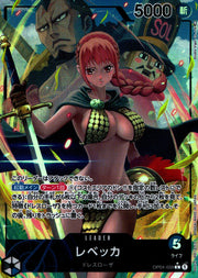 〔中古A〕レベッカ【L】[OP04-039]（パラレル/illust:Studio Vigor Co.Ltd）