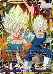 〔中古A〕ベジータ【R★】[ST01-065]（パラレル）