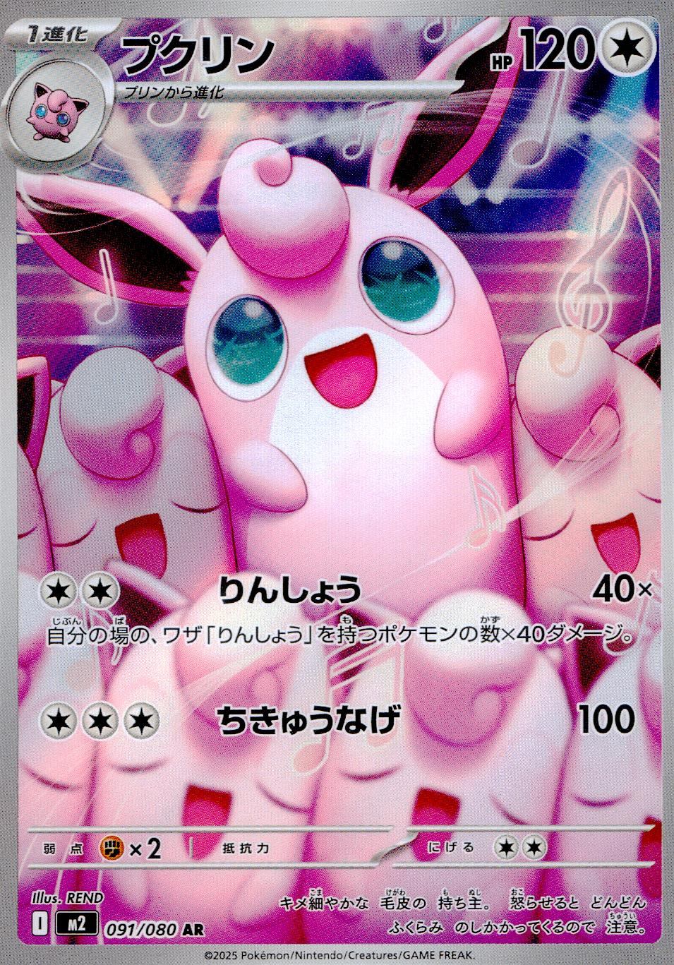 インフェルノX – cardéria | カーデリア