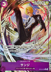 〔中古A〕サンジ【R】[OP12-070]（パラレル/illust:Morechand）