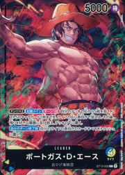 〔中古A〕ポートガス・D・エース【L】[ST13-002]（illust:DAI-XT.）