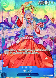 〔中古A〕ヤマト【SR】[OP13-054]（パラレル/illust:NAKAuMA）