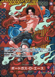 〔中古A〕ポートガス・D・エース【SP】[OP02-013(OP08)]（パラレル/和柄/illust:Tacchan）