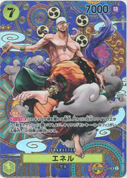 〔中古A〕エネル【SP】[OP05-100]（パラレル/和柄/illust:S-KINOKO）