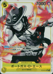 〔中古A〕ポートガス・D・エース【SR】[ST13-011]（パラレル/白黒版）