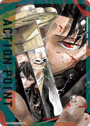 〔中古A〕ACTION POINT(六平千鉱)【-】[UA46BT/KGR-1-AP02]