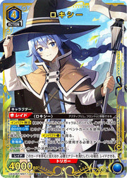 〔中古A〕ロキシー【R★】[UA54BT/MST-1-031]