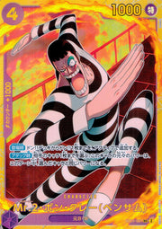 〔中古A〕Mr.2・ボン・クレー【SEC】[EB01-061]