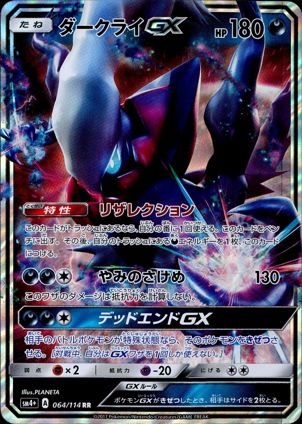cardéria | カーデリア】ポケモンカード＞傷アリ特価