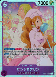 〔中古A〕サンジ&プリン【SR】[EB02-035]