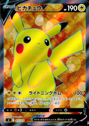〔中古A〕ピカチュウV【SR】[415/414/SI]