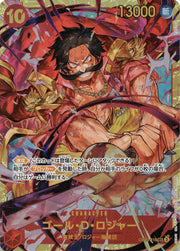 〔中古A〕ゴール・D・ロジャー【SEC】[OP09-118]