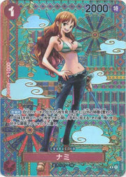 〔中古A〕ナミ【SP】[OP01-016(OP05)]（パラレル/和柄/illust:S-KINOKO）