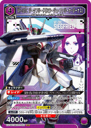 〔中古A〕VF-31C ジークフリード(ミラージュ・ファリーナ・ジーナス)【SR】[EX14BT/MCR-2-053]