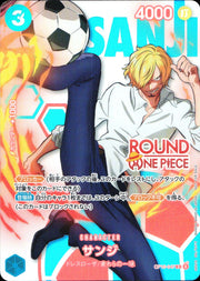 〔中古A〕サンジ【R】[OP15-047]（ROUND ONE PIECE）