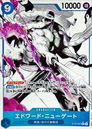 〔中古A〕エドワード・ニューゲート【C】[ST22-003]（パラレル/白黒版）