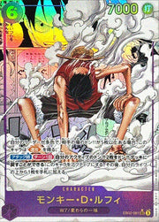 〔中古A〕モンキー・D・ルフィ【SEC】[EB02-061]（コミックパラレル/漫画背景/漫画絵）