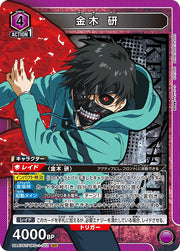 〔中古A〕金木 研【SR】[UA47ST/TKG-1-102]