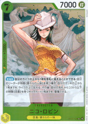〔中古A〕ニコ・ロビン【R】[OP15-109]