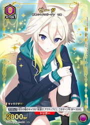 〔中古A〕ゼータ【U★】[UA52BT/KJN-1-065]
