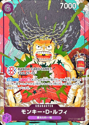 〔中古A〕モンキー・D・ルフィ【R】[OP07-073]（illust:Futa）