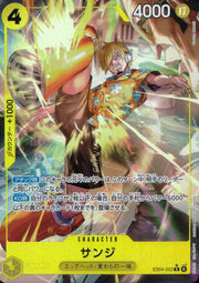 〔中古A〕サンジ【R】[EB04-052]（パラレル/illust:Yosuke Adachi）