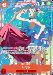 〔中古A〕ヤマト【SR】[EB02-006]（パラレル/illust:Nanami Michibata）