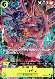 〔中古A〕ニコ・ロビン【R】[OP09-107]（パラレル/illust:BISAI）