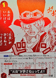 〔中古A〕“火炎”が許さねェってよ!!【R】[OP13-019]（赤白版）