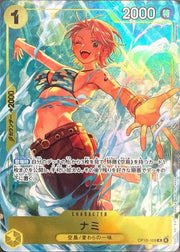 〔中古A〕ナミ【R】[OP15-108]（illust:Hashimoto Q）