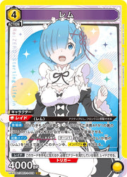 〔中古A〕レム【SR】[UA40BT/REZ-1-019]