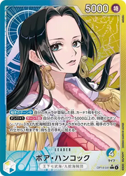 〔中古A〕ボア・ハンコック【L】[OP14-041]（パラレル/illust:nuisuke）