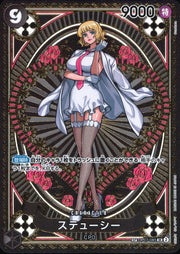〔中古A〕ステューシー【SP】[OP07-085]（パラレル/タロット柄）